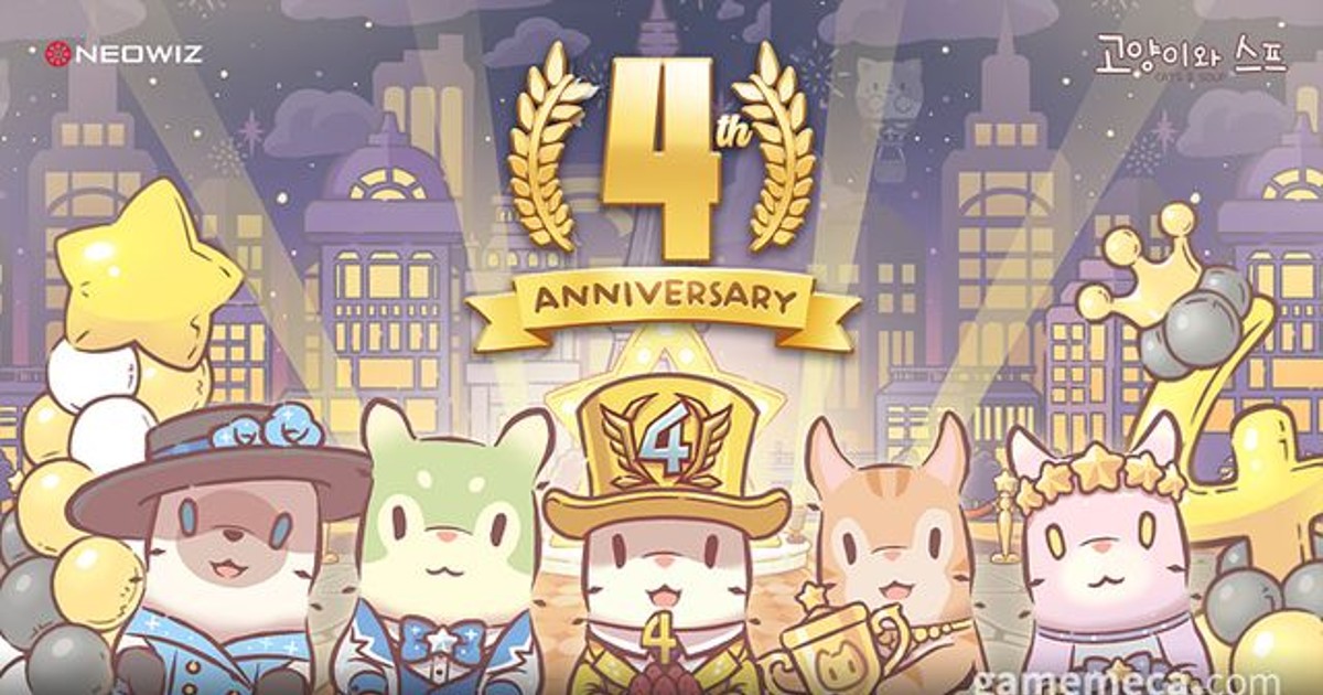 고양이와 재즈를, …