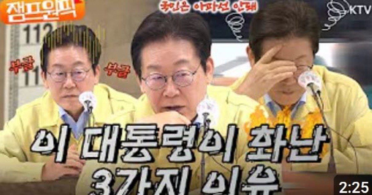 "천억 달라했다가 …