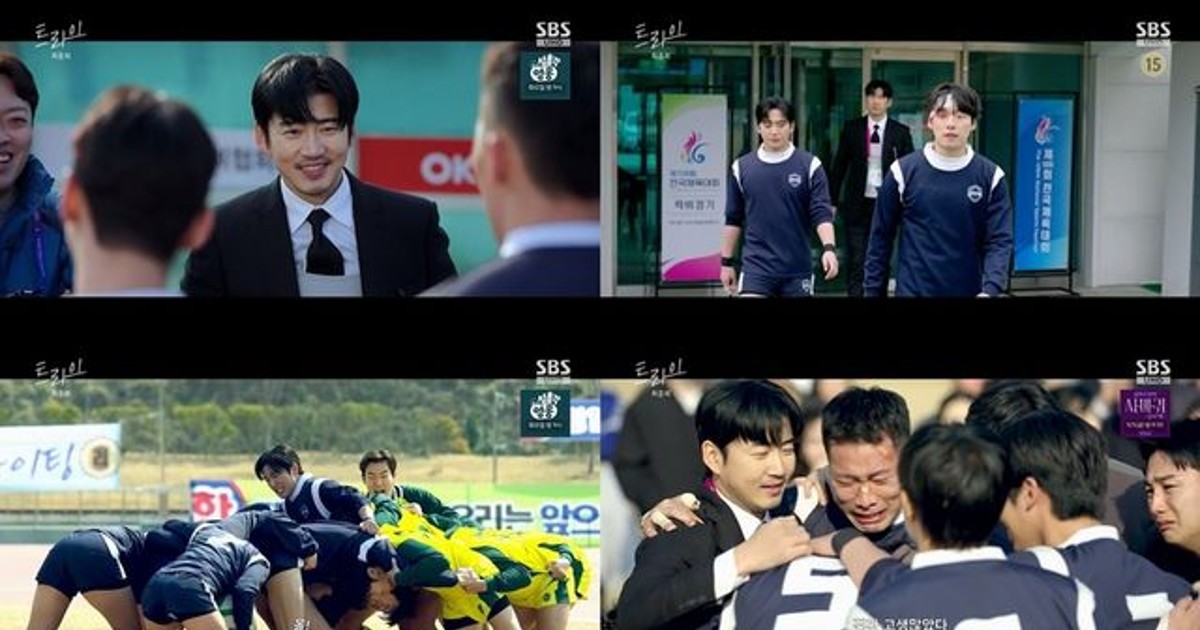 럭비부 결국 전국체전 우승 이뤄냈다…