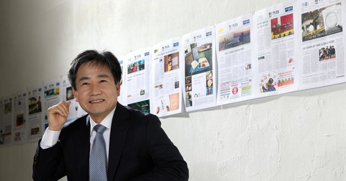 한겨레신문 창간 멤…