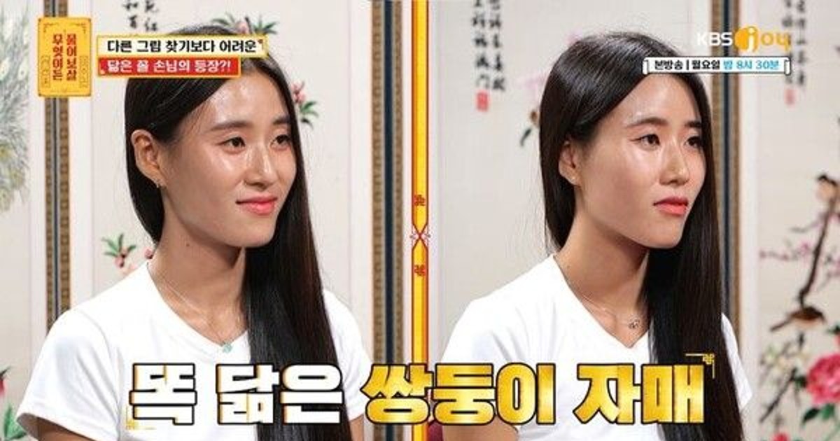 "남자친구까지 헷갈…