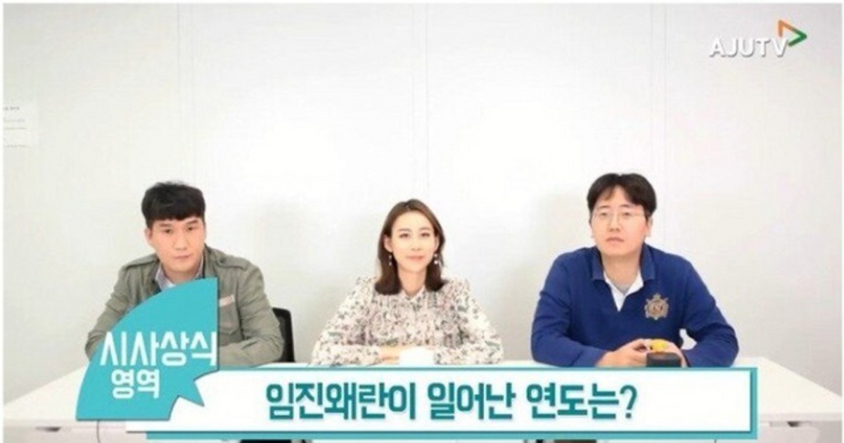 AI와 임진왜란..;;;