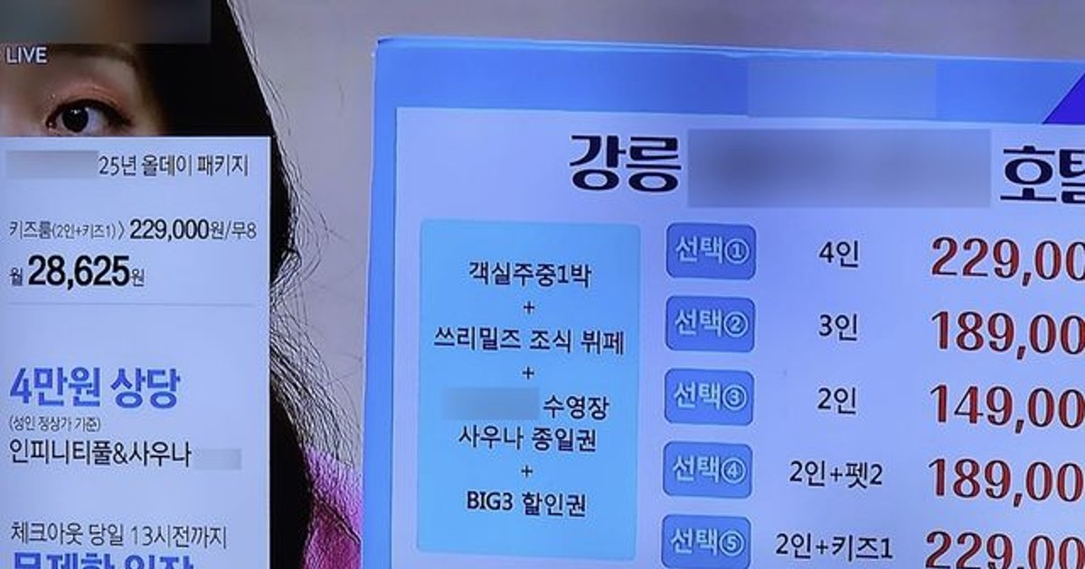 가뭄 재난 사태에 …