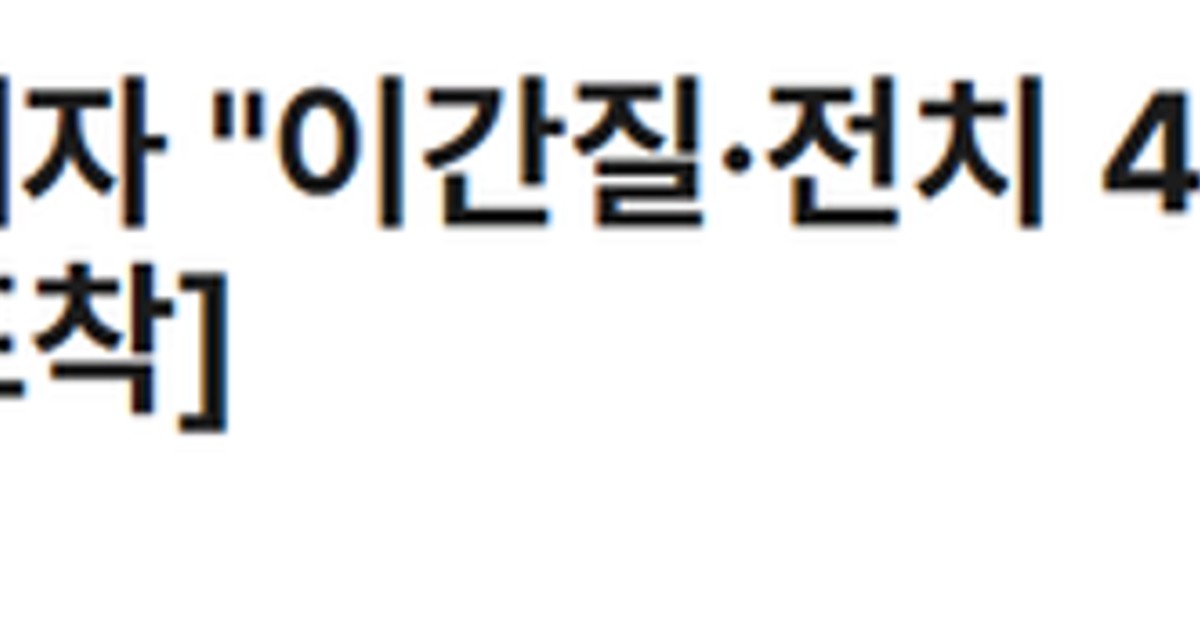 송하윤 끝난 것 같네요
