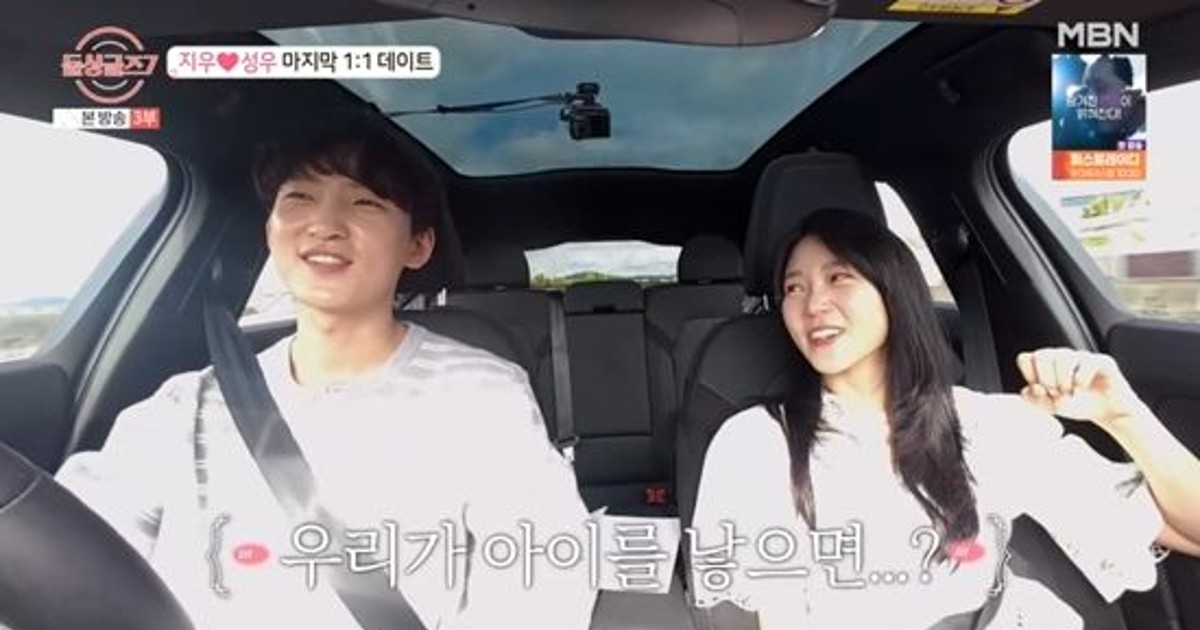 박성우♥한지우, '나이 공개+2세 계획' 세웠다 