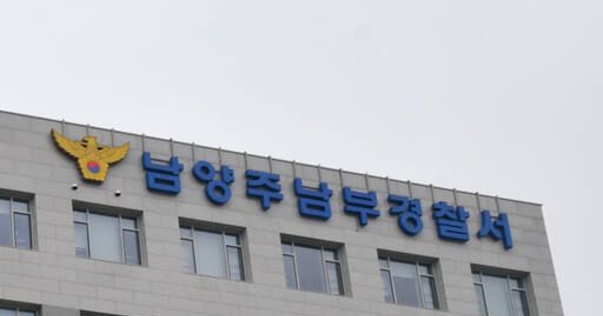 [단독] 고양이에게 화살 쏜 20대 남성 체포…송치 예정