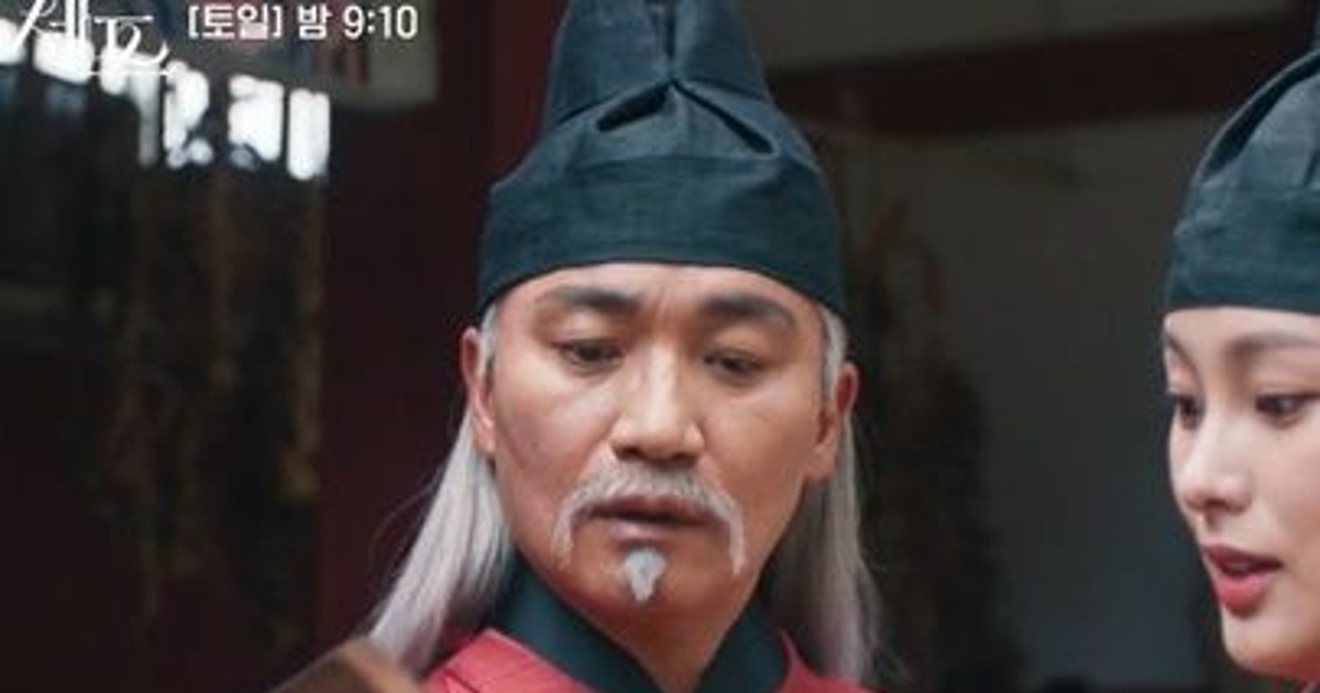 “목소리 끔찍해”… ‘폭군의 셰프’