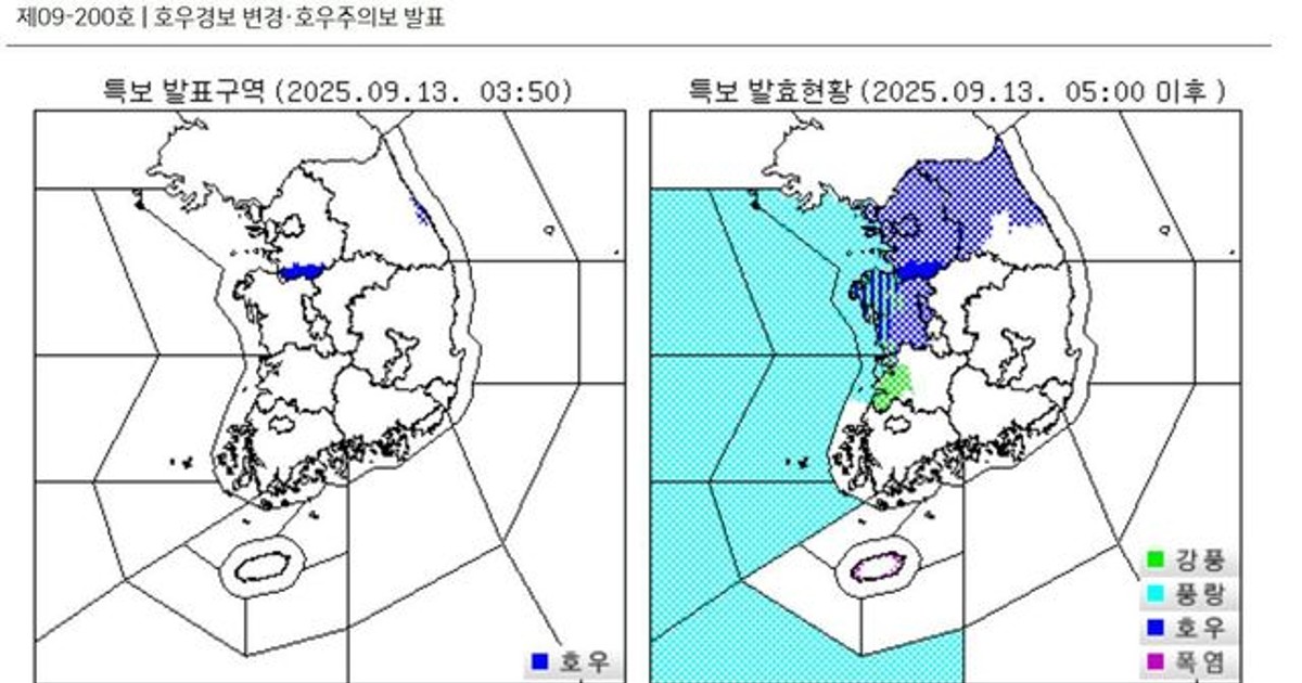 강릉 호우주의보 발표 및 오봉저수지 