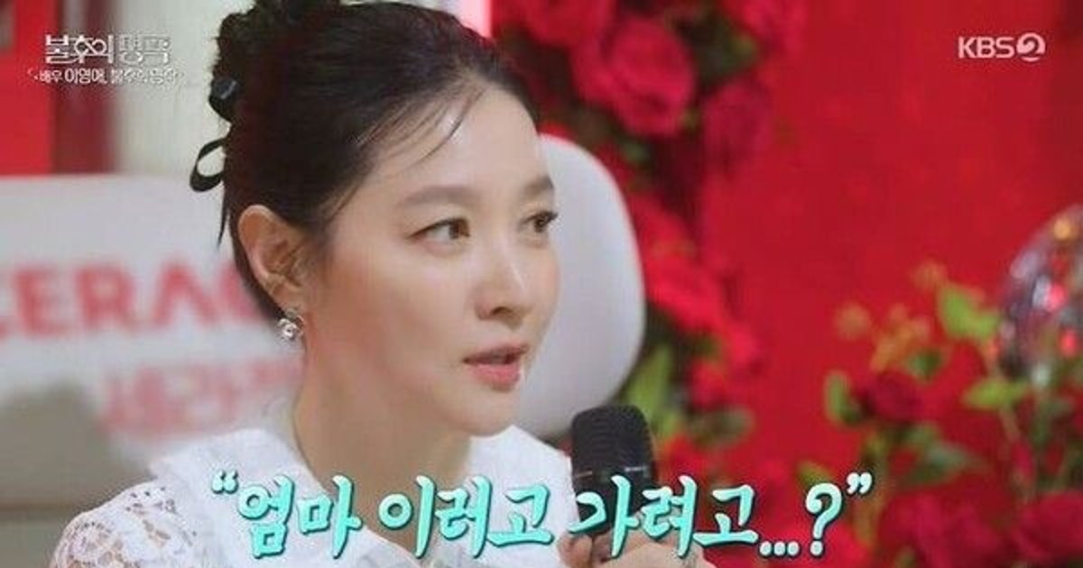 이영애, 아이돌 준…
