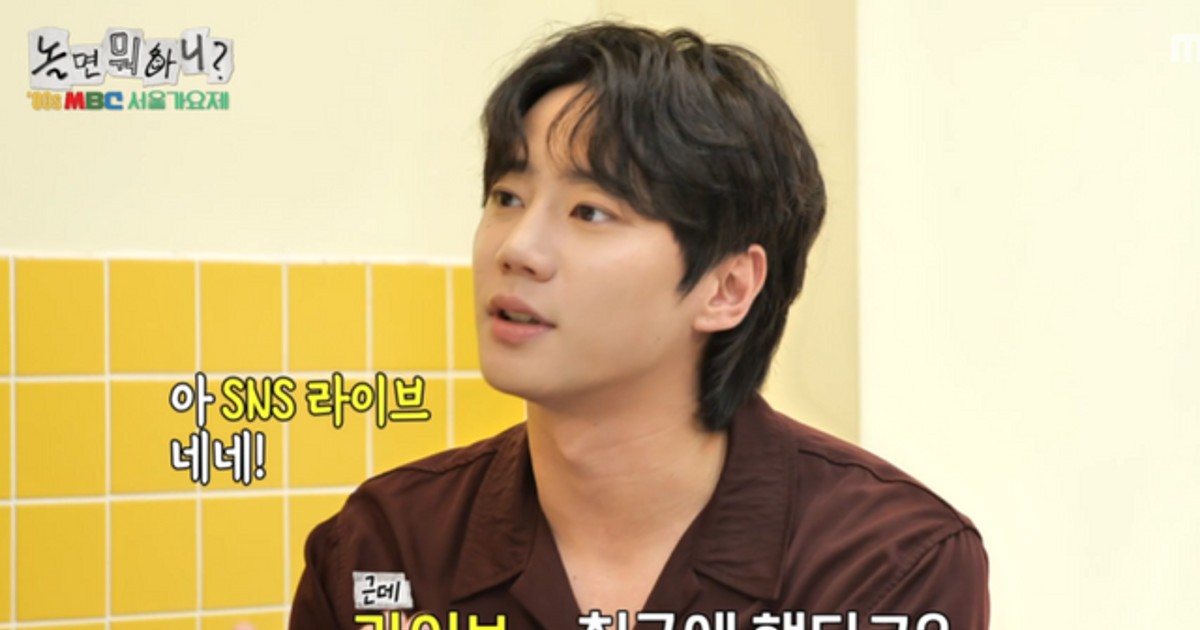 이준영, 라방 수천…