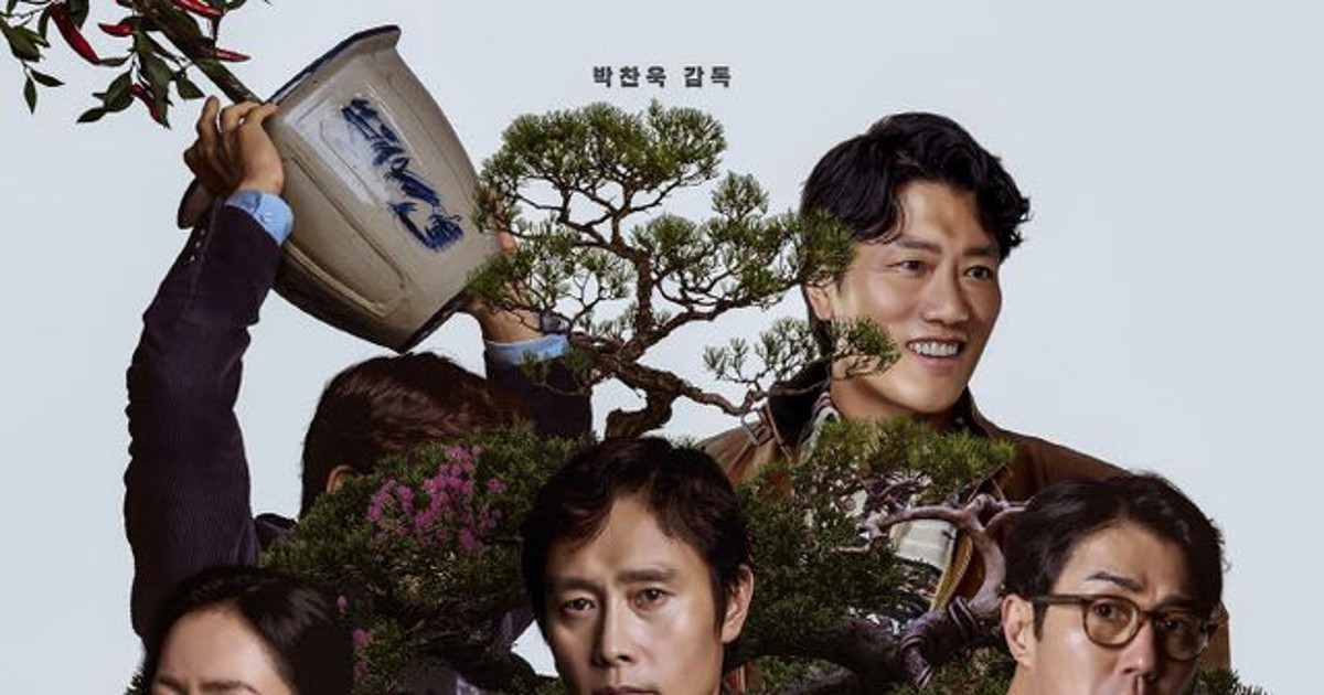 D-9 어쩔수가없다 예매량 20만