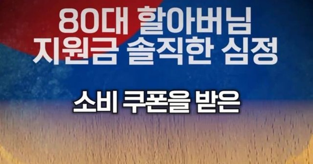 인스타 펌)80세 …