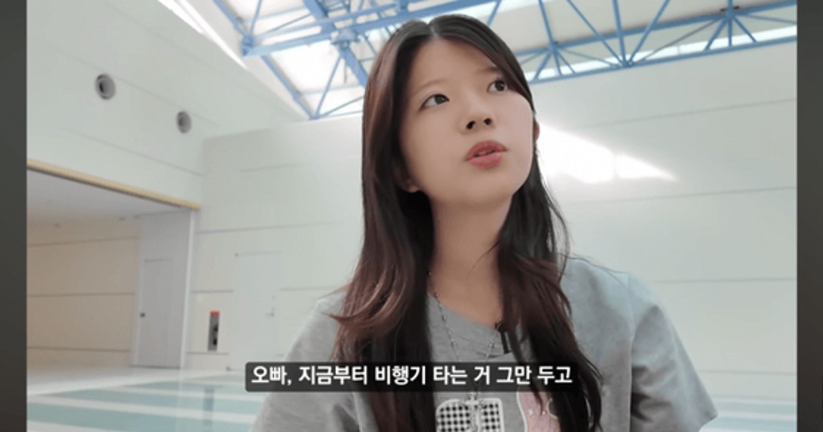 남친 한국 가지마라는 일본인 여자친구