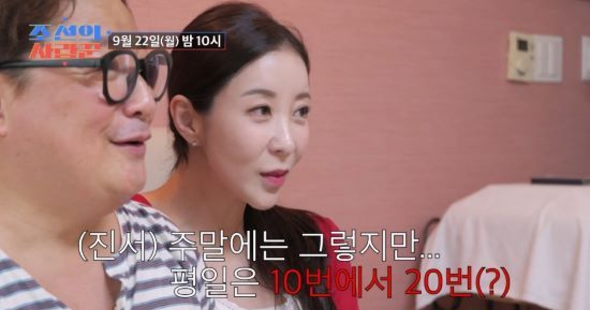 윤정수, ♥원자현과 스킨십 폭발…뽀