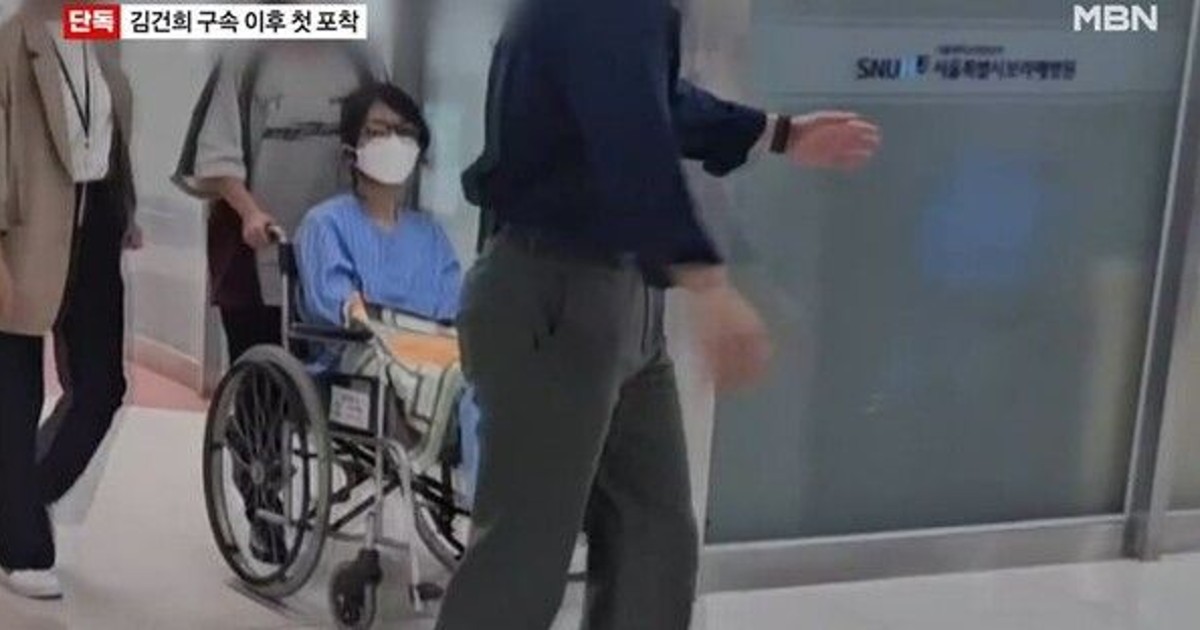 김건희, 수감 중 병원 진료…휠체어 