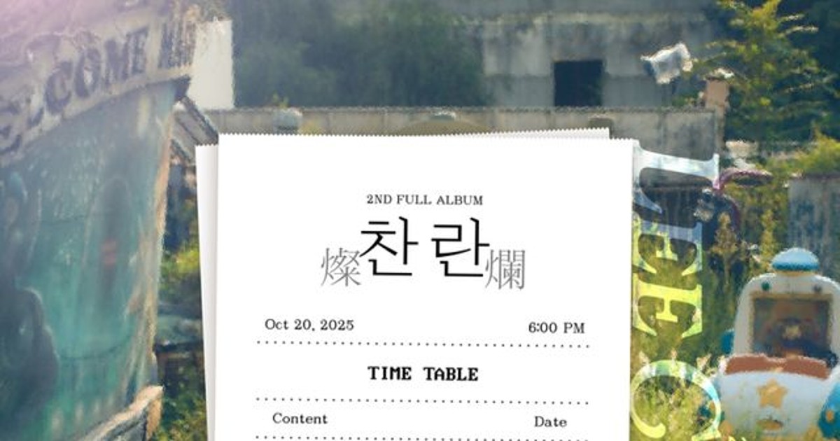 이찬원, 10월 2…