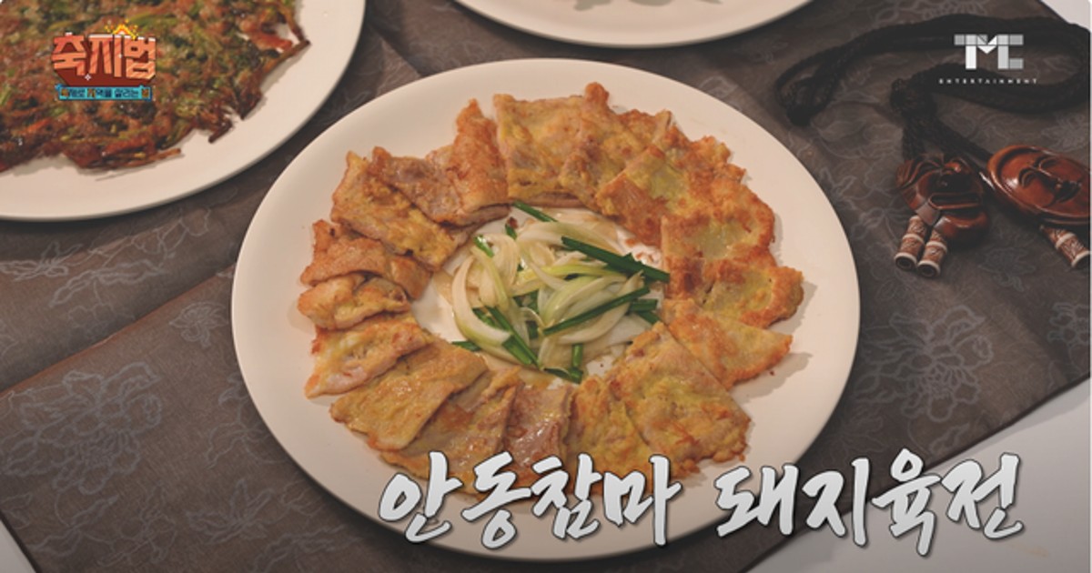 백종원 안동 탈춤 …