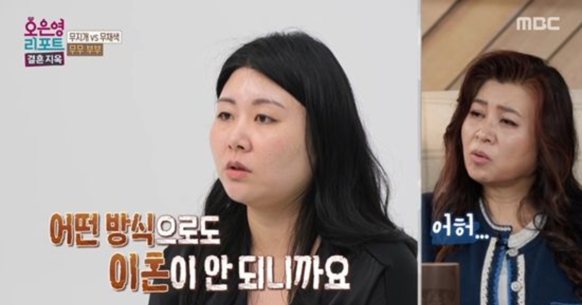 딸과 내연남 만난 …