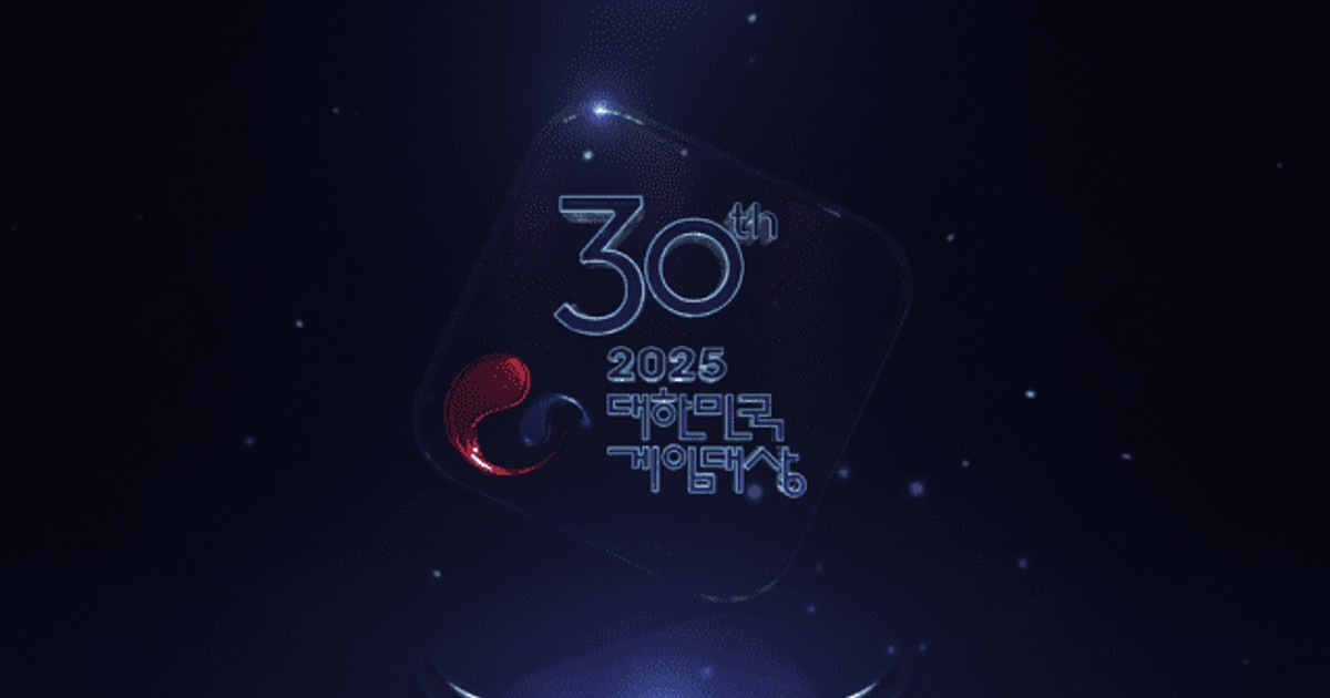 ‘2025 대한민국…