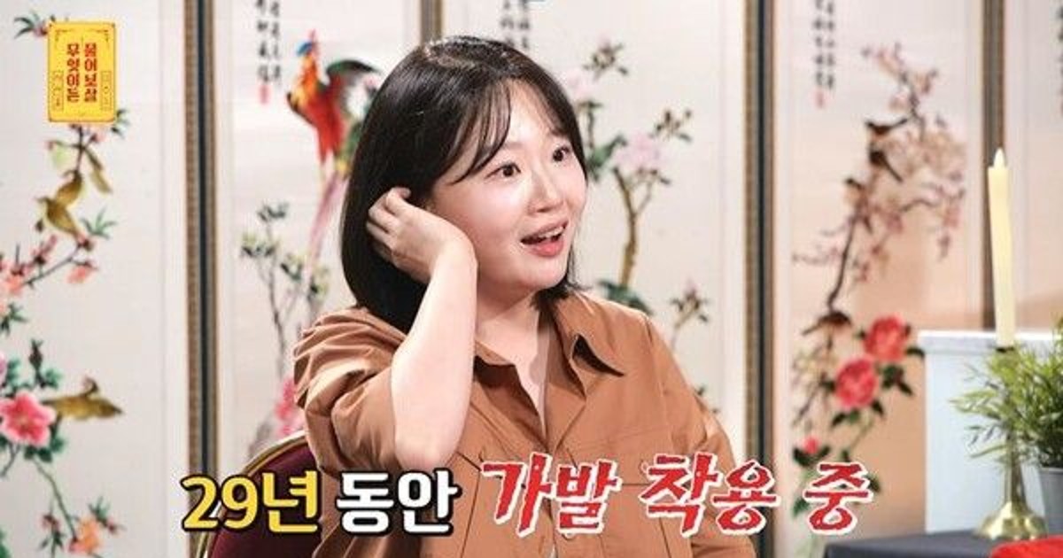 3세부터 머리카락 안 나…29년째