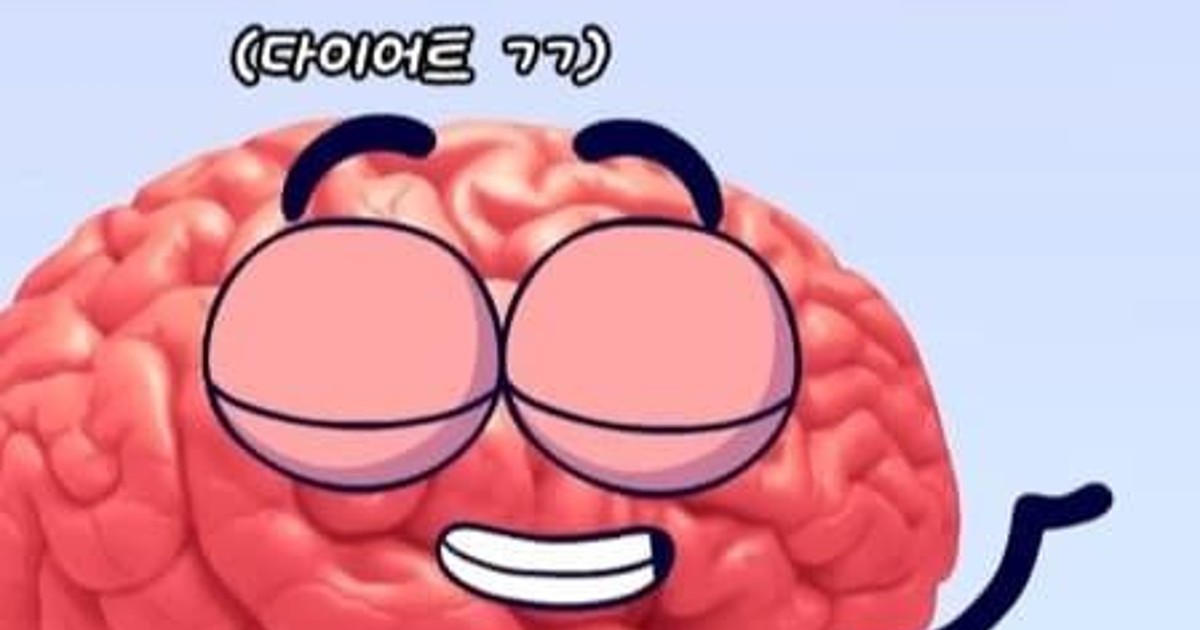 36시간 단식이 건…