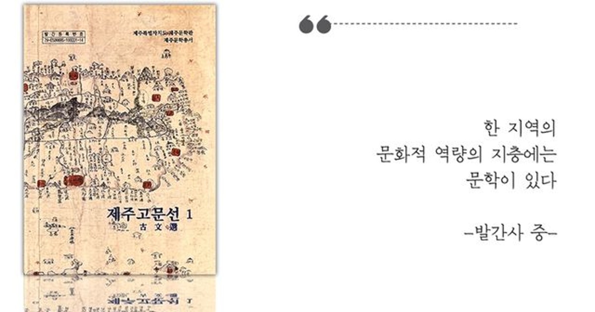 [이 책] 목숨 걸…