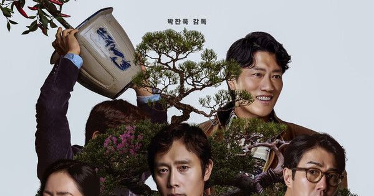 [NC박스오피스] …