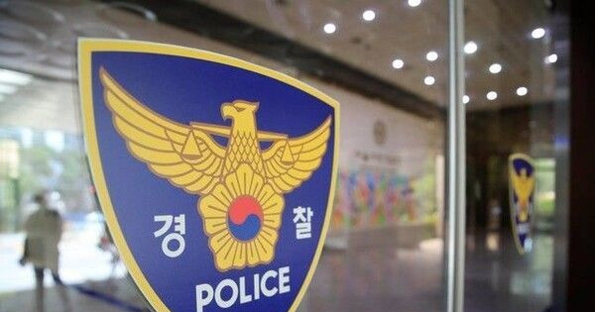 국정자원 화재…경찰…