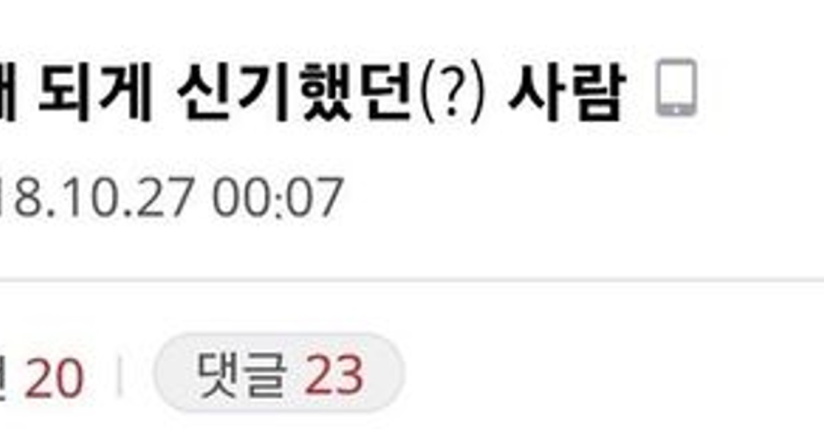 백화점 알바가 기억…