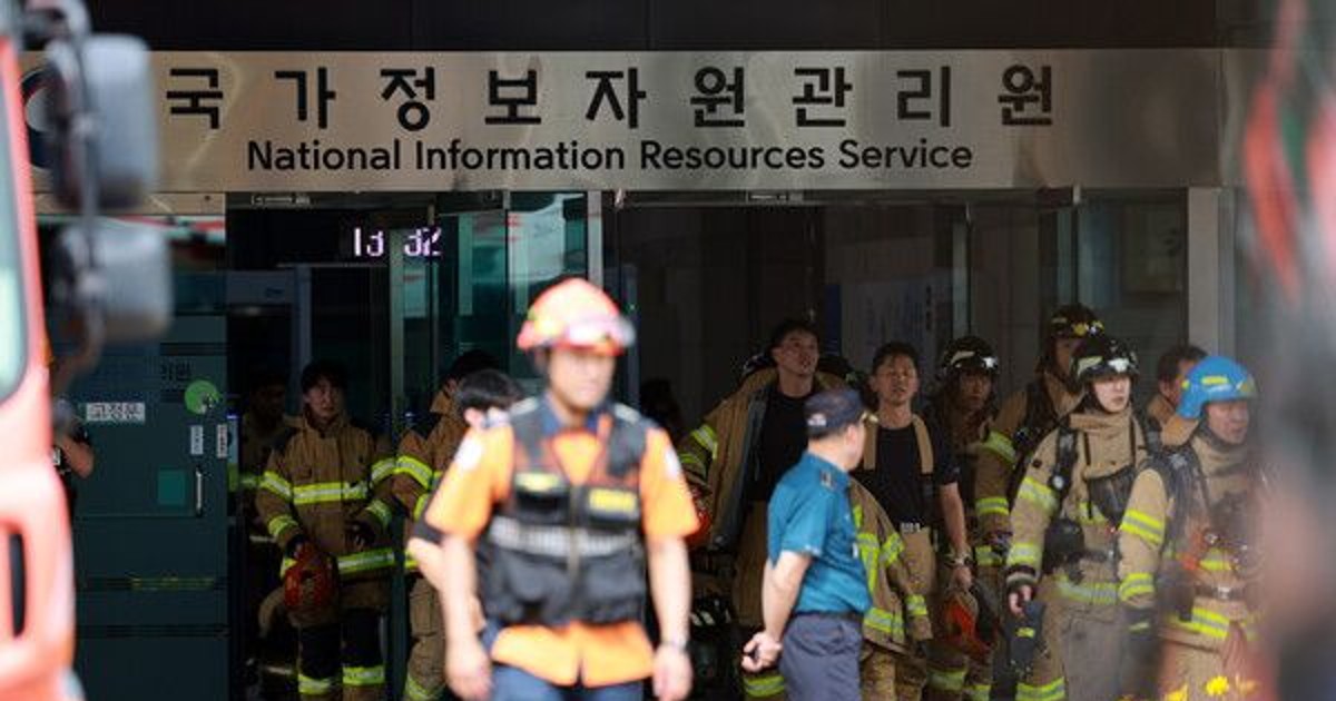 국정자원 화재 여파…