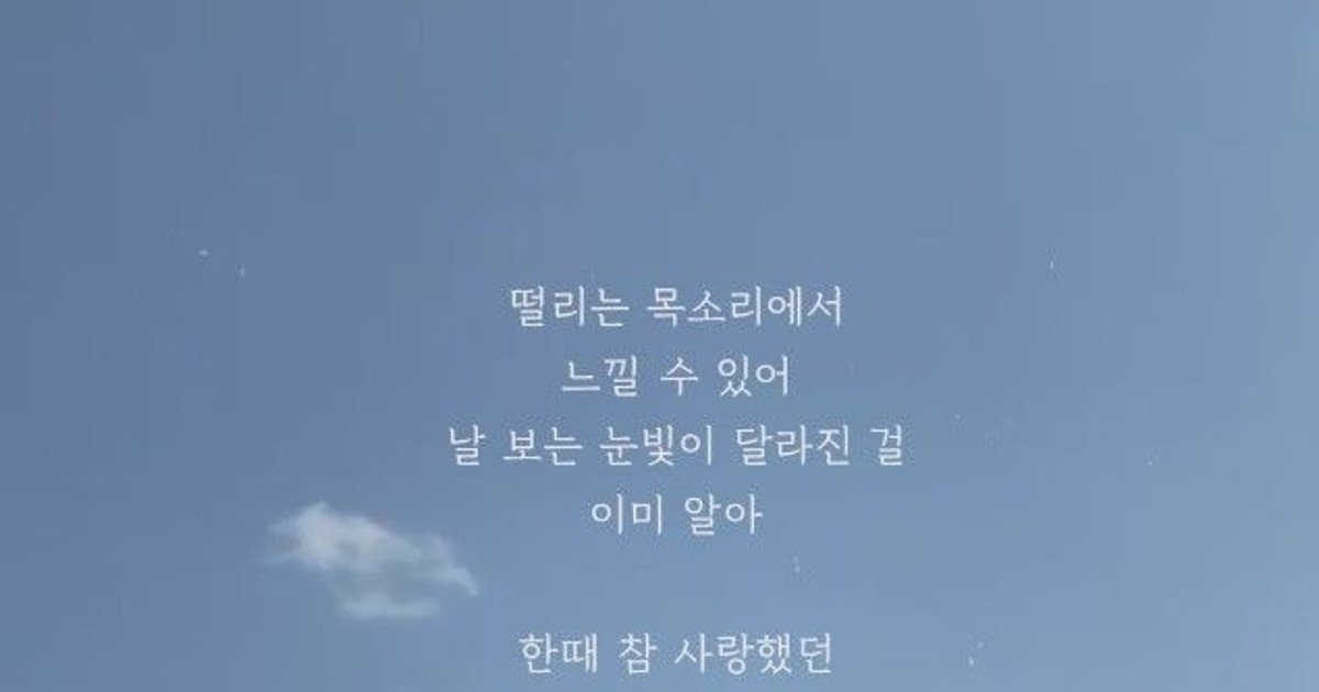 故 이민, 마지막 …