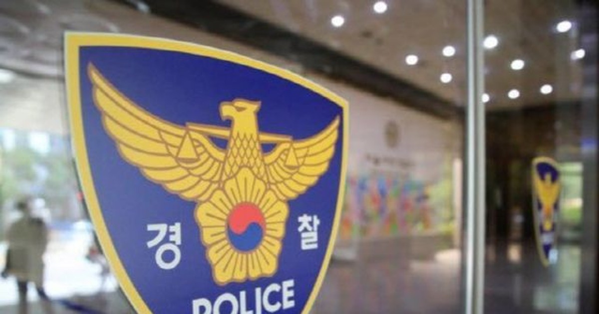 "아는 형 찔렀다"…