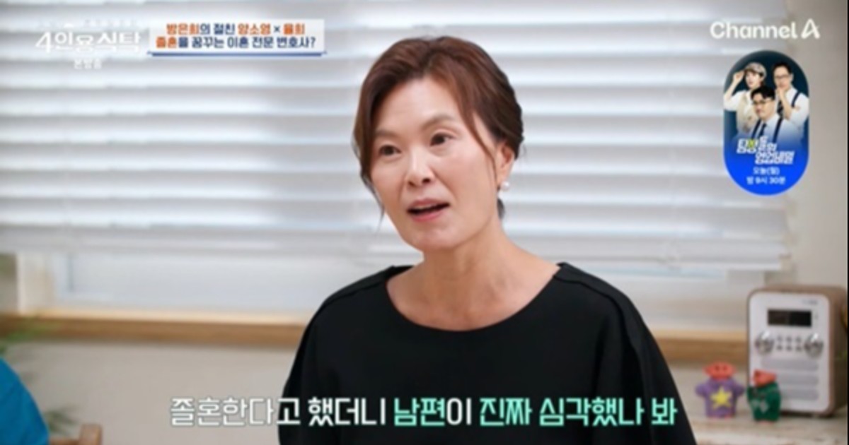 ‘서울대 셋 엄마’…