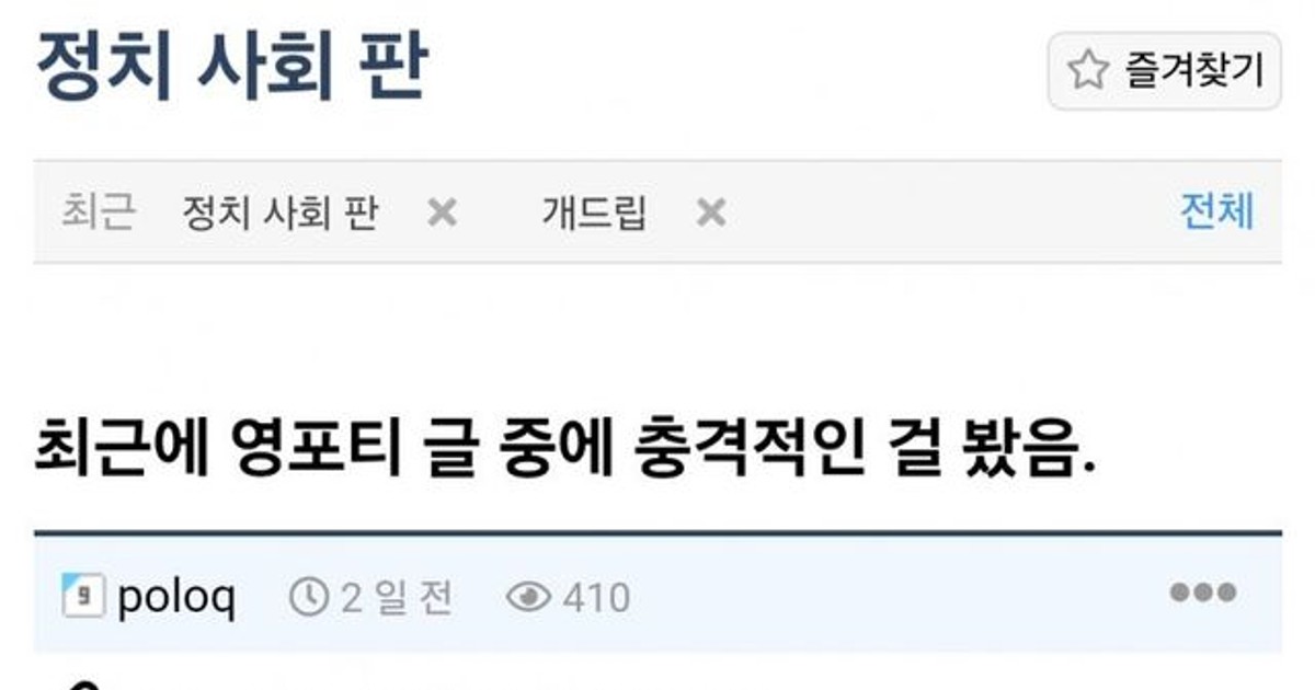 진짜 젊은 여자가 …