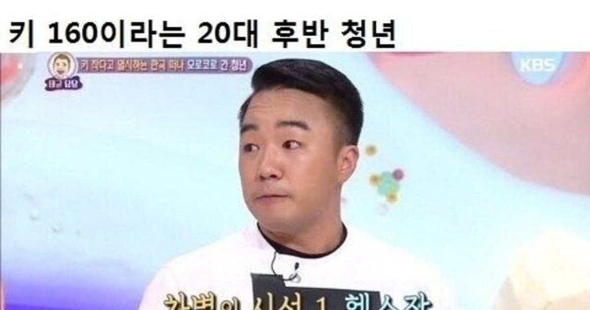 모로코로 이민간 한…