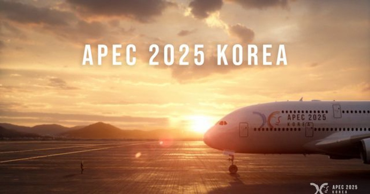 APEC 홍보영상,…