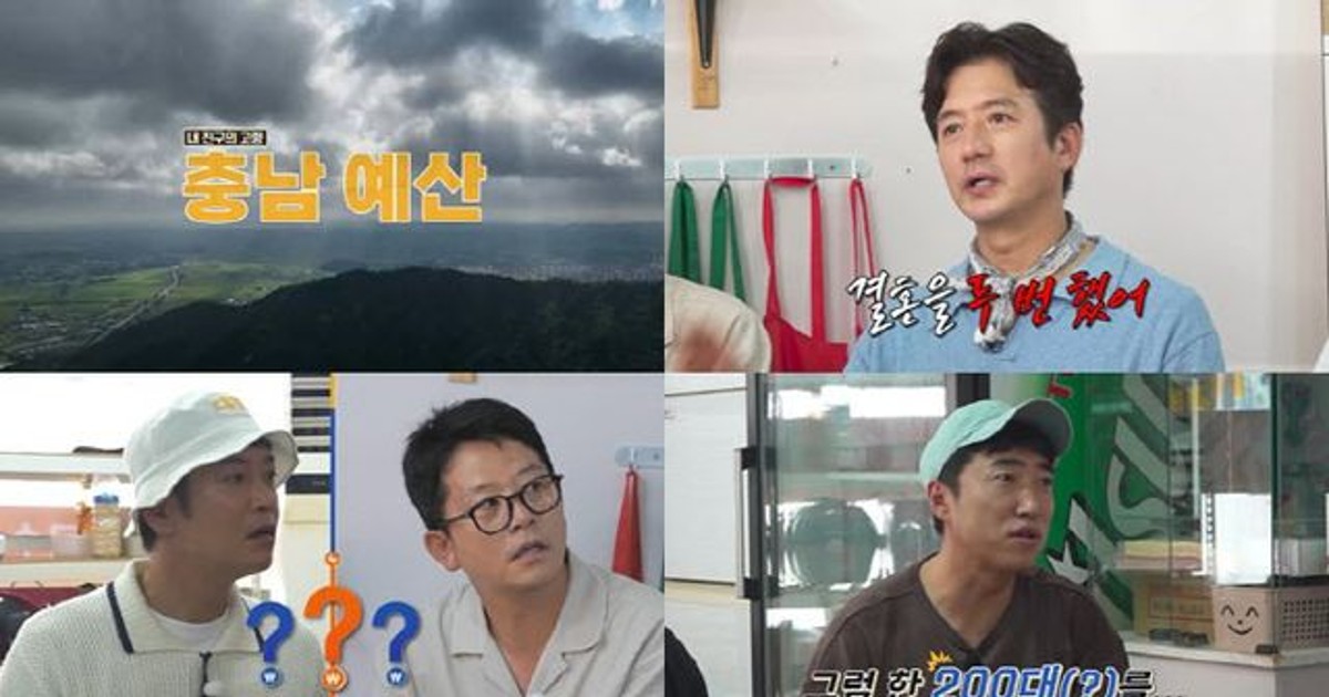 이하정♥ 정준호, 14년 만에 깜