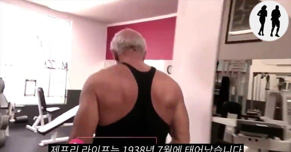 84세 할아버지의 …