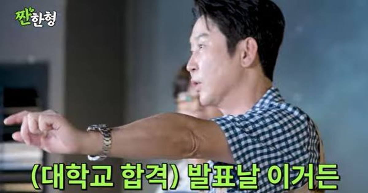 신동엽, 촬영 중 …