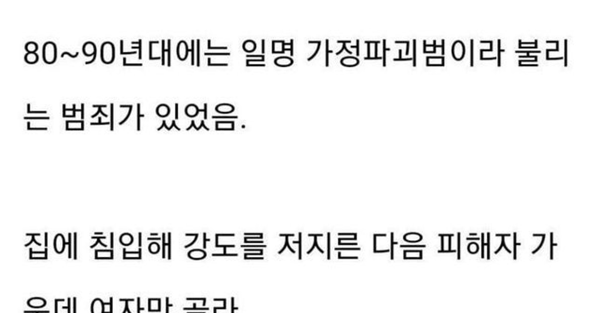 90년대 청소년 범죄 클라스