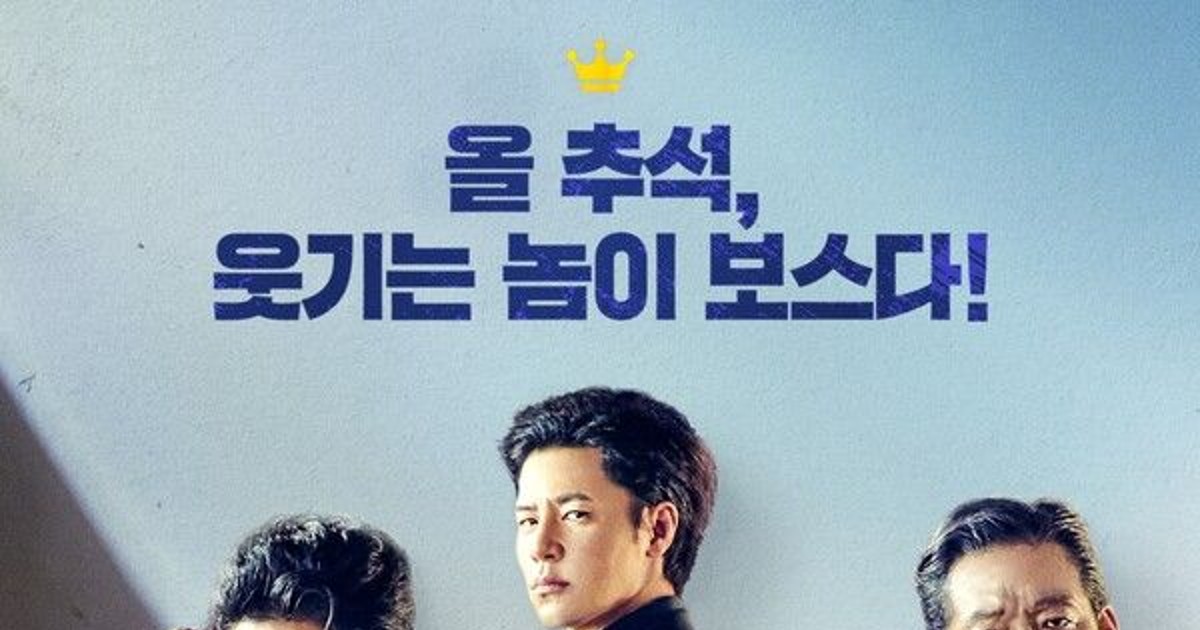 [NC박스오피스] …