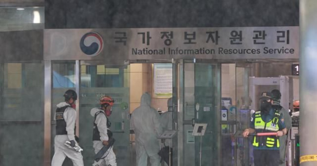 국정자원 화재 복구…
