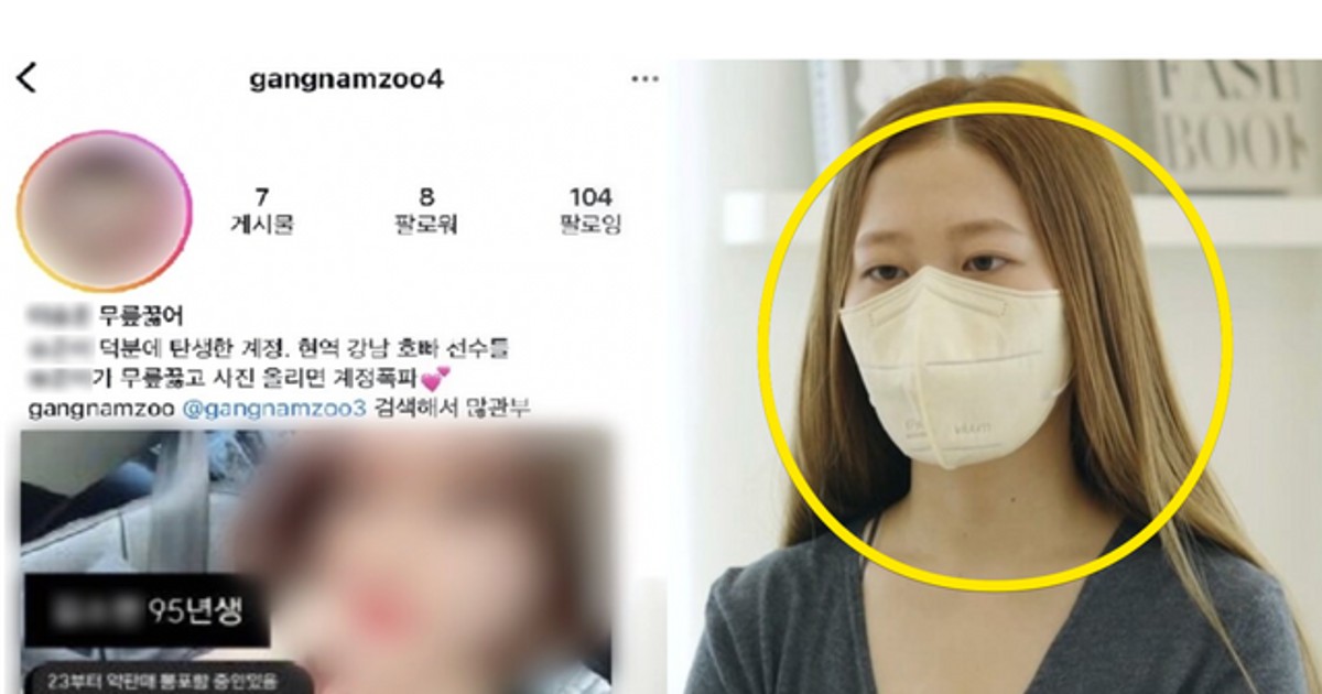 그것이 알고싶다, …