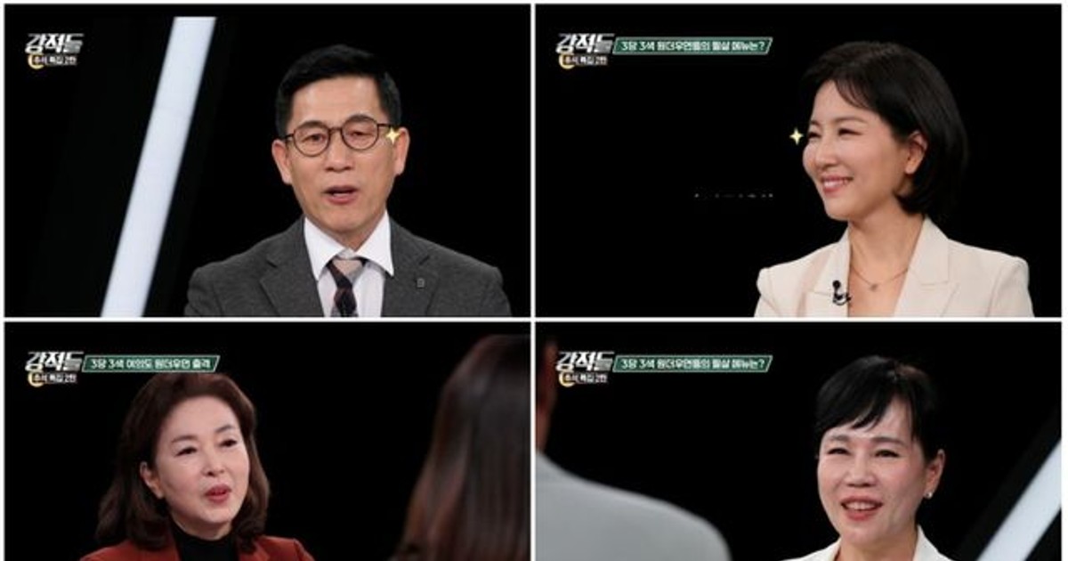 대통령 내외 ‘냉부…