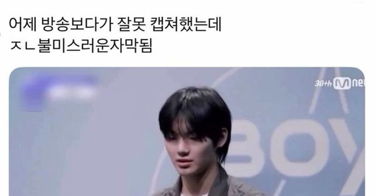 잘못 캡쳐해서 불미…
