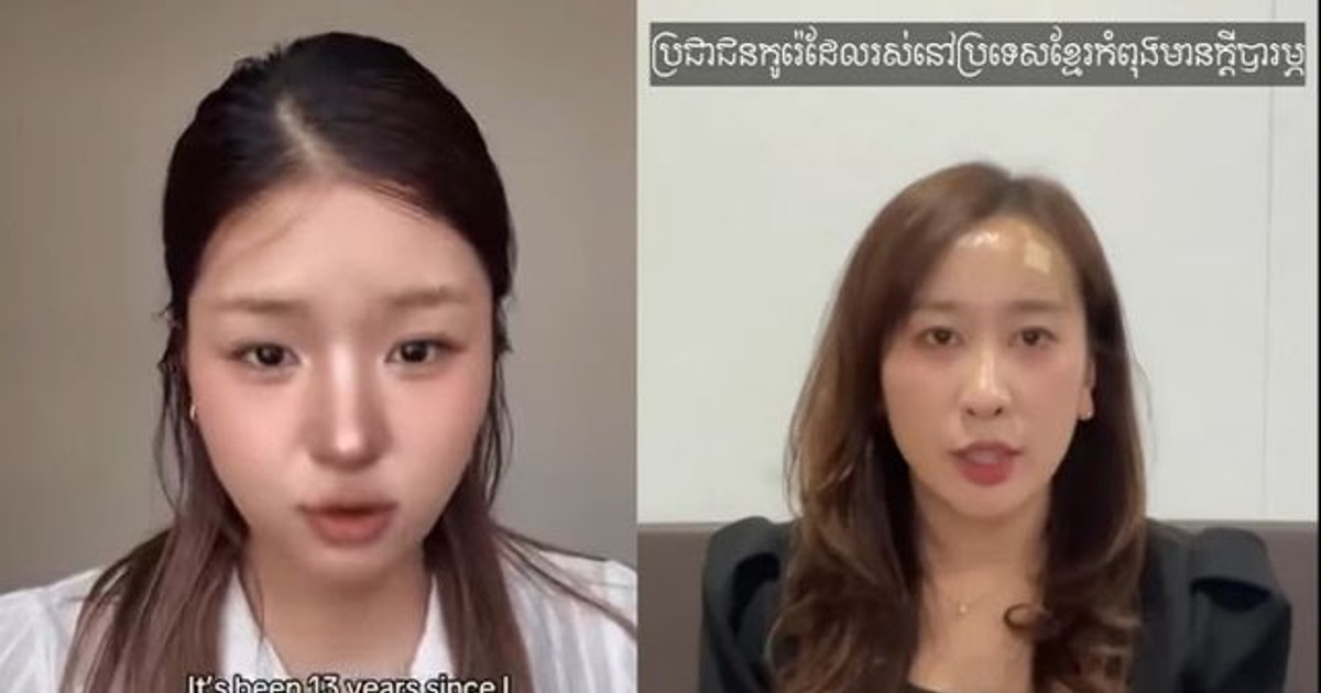 "캄보디아 사는 게…