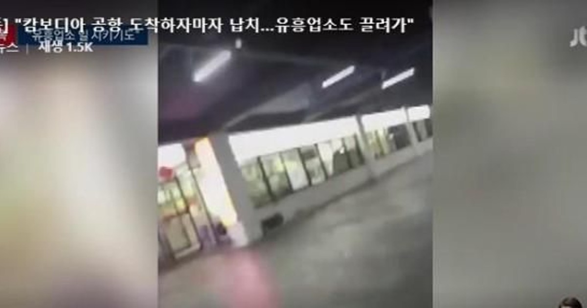"계좌이체 도와주면…