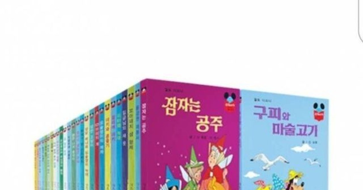 디즈니가 저작권법으…