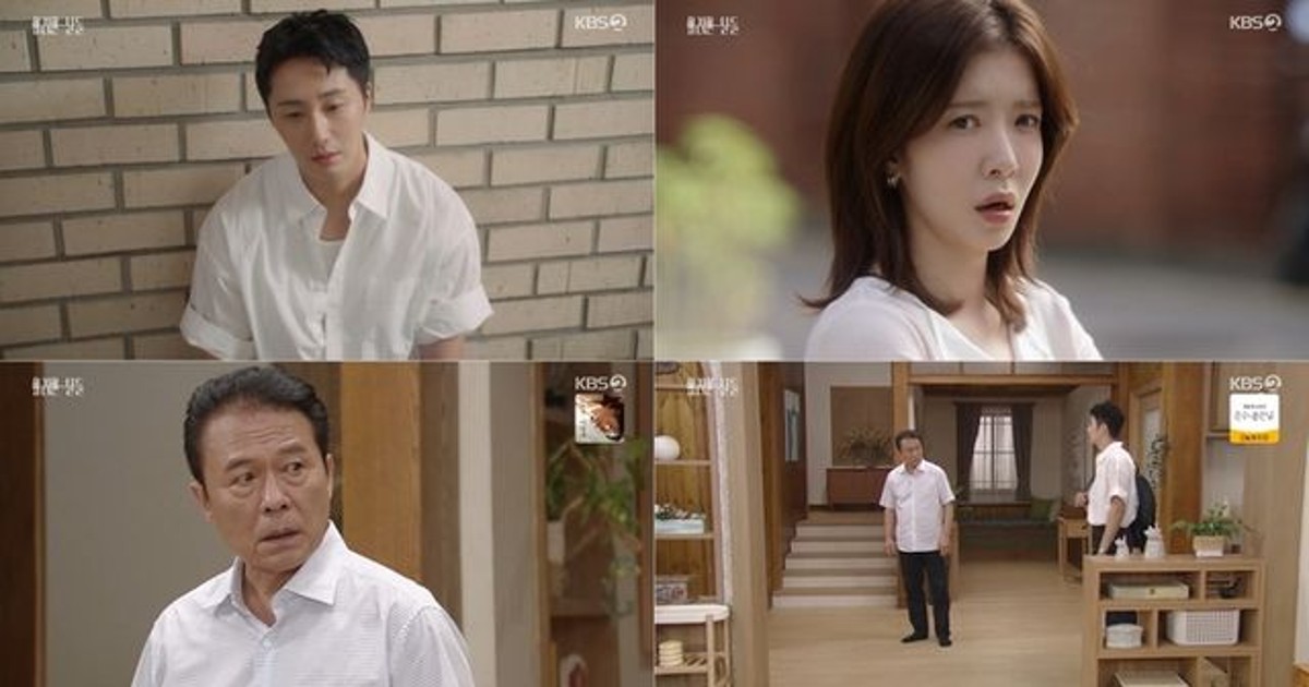‘화려한 날들’ 지은오·이지혁 인물관계도 변화 예고…한우진 충격 정체