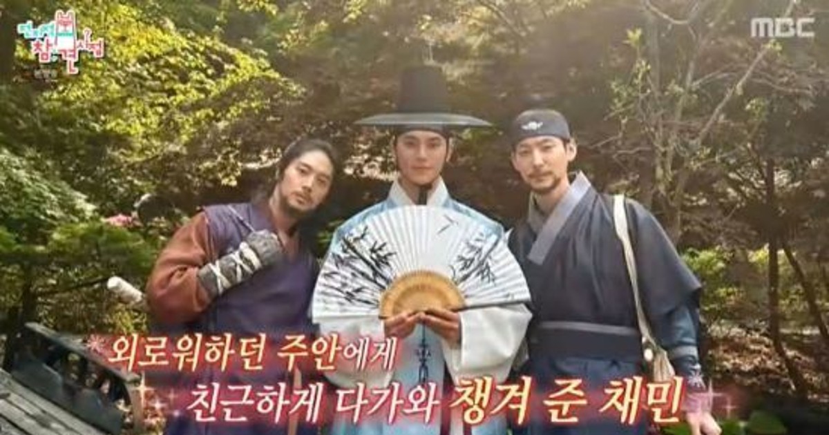 폭군 공길 이주안 외톨이 느낌 